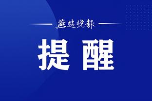 江南体育全站app截图1
